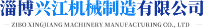 淄博博山泰新電機有限公司